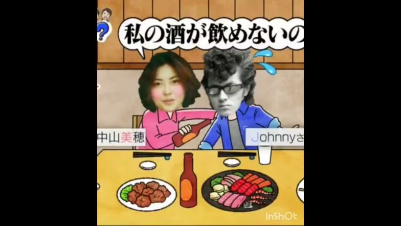中山美穂さんJohnnyさんレコード会社エピソード 2022年