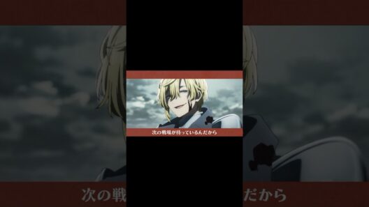 「どうして笑っていられるんだ」/TVアニメ『自称悪役令嬢な婚約者の観察記録。』TVアニメ2026年4月6日よりTOKYO MX・BS11、サンテレビにて放送中！