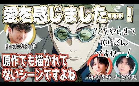 劇場版での七海オリジナルシーンに愛を感じた津田健次郎【呪術廻戦】【文字起こし】