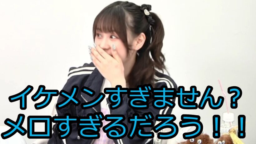 前田佳織里さんに関西土産を奢るイケメン小泉萌香さん