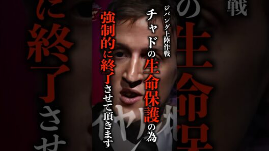 放送中止になったやりすぎ都市伝説「ロイヤル地下道」  #都市伝説 #ホラー #雑学