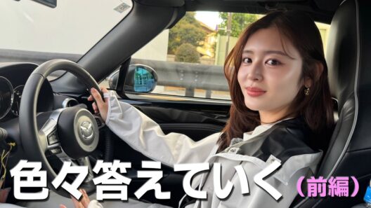 【ロードスターRF】埼玉へ向けドライブしながら🚗質問にお答えしました！