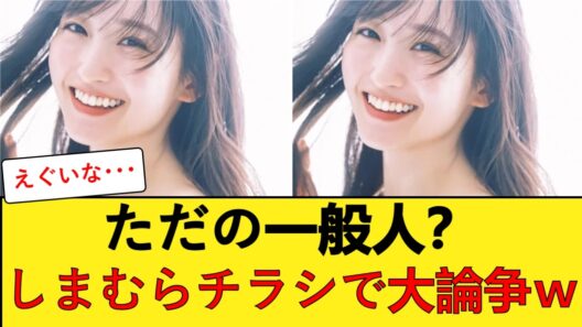 【朗報】久保史緒里、日テレゴールデンドラマ地上波出演wwwwwww 【乃木坂46】#乃木坂46 #一ノ瀬美空 #しまむら #是非に及ばず