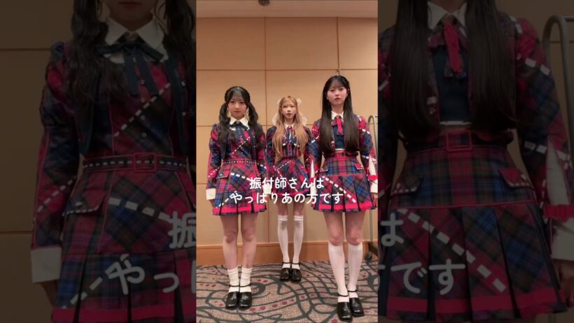 🍊 #AKBで遊ぼう 🌸 #AKB48 #八木愛月 Azuki #秋山由奈 Yuna #千葉恵里 Erii えりいちゃん 🍓 #AKBが好きish #伊藤百花 #shorts #小栗有以