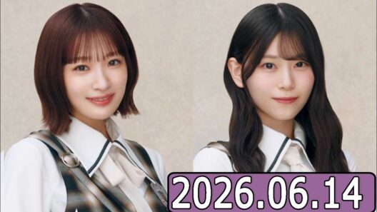 櫻坂46 こちら有楽町星空放送局  【小島凪紗 ,山下瞳月 】  2026.06.14