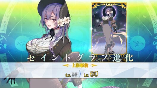 【FGO】終末のアーチャー(cv.羊宮妃那)　第二霊基まで霊基再臨演出