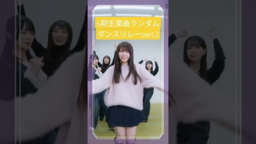 森平麗心 260122 市営ダンスホール