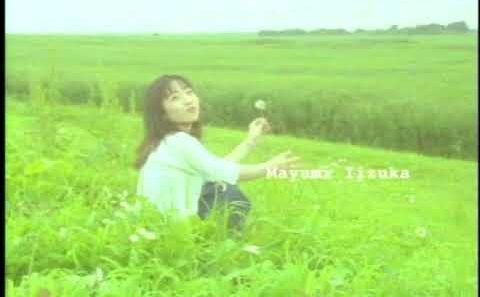 飯塚雅弓 Mayumi Iizuka - Fly Ladybird Fly Mini-Album Promo