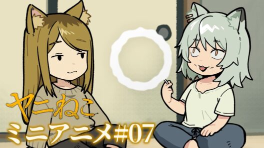 TVアニメ『ヤニねこ』ミニアニメ#07｜2026年7月2日からTOKYO MX、BS11、AT-Xにて放送開始！