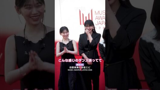 櫻坂46、的野美青の赤面エピ #MAJ2026