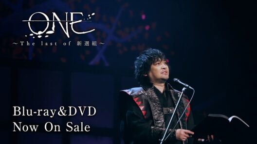 READING HIGH『ONE ～The last of 新選組～』公演ダイジェスト映像（PV）