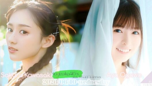2026-06-10 乃木坂46のオールナイトニッポン - 川﨑桜・小川彩 (乃木坂46)