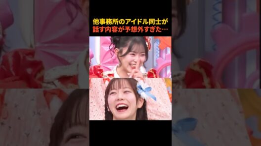 ㊗️100万再生突破‼️とき宣とフルッパーのコラボでまさかの暴露