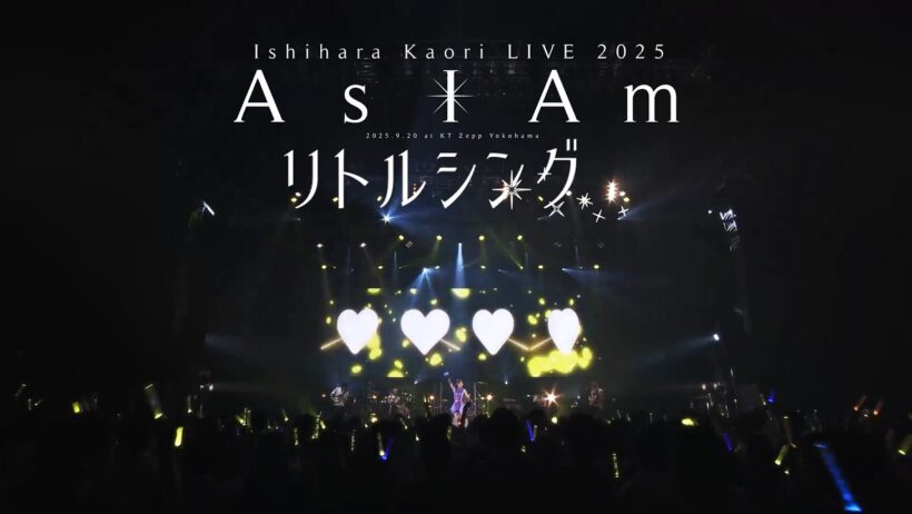石原夏織「リトルシング」LIVE ver.【LIVE 2025 -As I Am- “Just Me”】