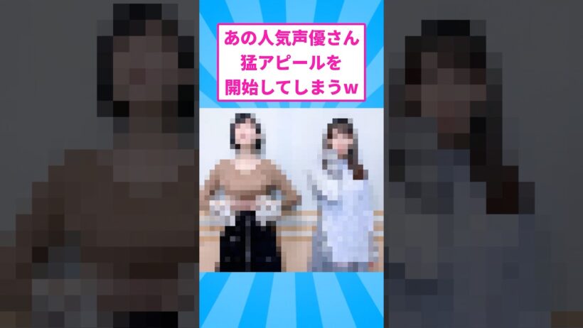 佐倉綾音さん猛アピールを開始してしまう