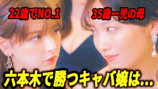 鬱病になりかけ、再び夜の街へ戻った女の話  『勝手に言わせとけ』