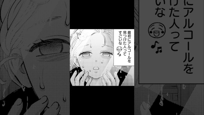 ハッピーちゃん 地獄のモーニングルーティン（CV：羊宮妃那、梶裕貴）#にこにこ元気ハッピーちゃん【ボイコミ】