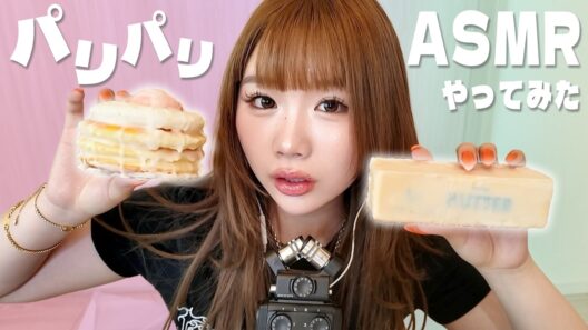 【ASMR】念願のパキパキスクイーズ作って握り潰しまくったら耳溶けたんじゃけど、、、😍