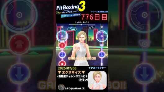 #fitboxing3 #ステラ (CV. #皆川純子 ) 776日目のエクササイズ【 @tnkknkk_ch #tnkk日記 #tnkklive #shorts 】