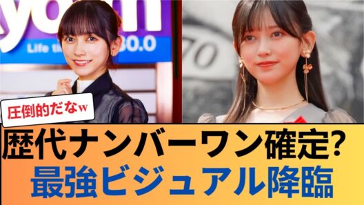 【乃木坂46】池田瑛紗が歴代No.1？現役藝大生てれぱんの圧倒的ビジュアルと才能、ファンの本音を徹底解説！ #乃木坂46 #乃木坂46のスター