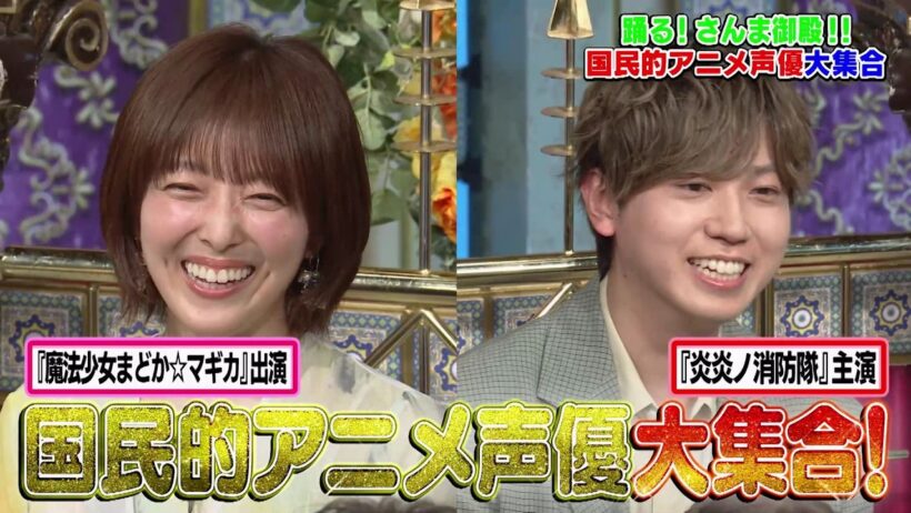 【公式】「踊る!さんま御殿!!」国民的アニメ声優大集合！見どころ盛りだくさんロングPRを特別公開！ 6月30日（火）よる8時00分～！！