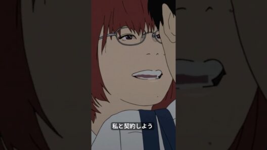 その代わり私と契約しよう。【期間限定】#惡の華｜全13話一挙配信中！