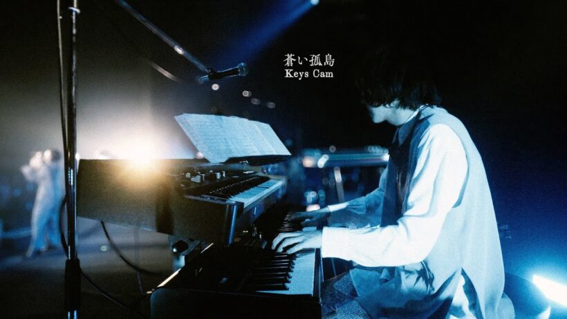 茅原実里 – 蒼い孤島 [Keys Cam: 柴﨑洋輔] (Live from Message, 2025)