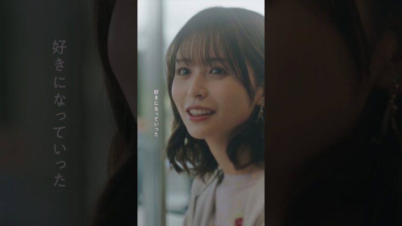神崎麗司が歌う「ストロベリー」特別映像解禁！映画『ラブ≠コメディ』7月3日（金）全国公開