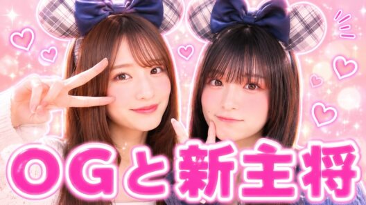引退OGついに再接近…関係性が激震 #大園桃子 #乃木坂OG