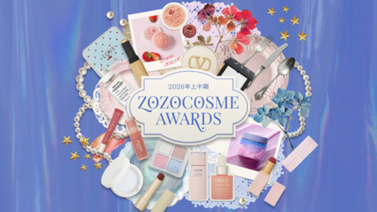 「ZOZOCOSME AWARDS 2026 上半期」ベストコスメアワードを発表！大人気の"リフ粉"が殿堂入り！ - 株式会社ZOZO