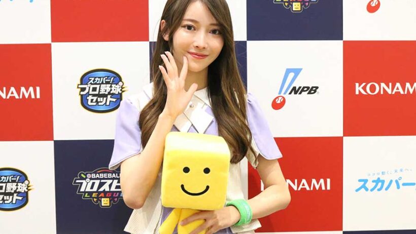「乃木坂46」の黒見明香【写真：ENCOUNT編集部】