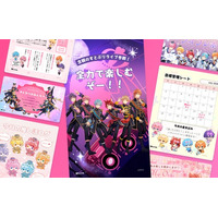 Canva Japan、2.5次元アイドルグループ「すとぷり」の活動10周年を記念したコラボレーションを発表 - PR TIMES｜RBB TODAY