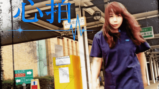 Ginza Rapport 代表、デザイナー、ラッパーとして活躍するMcハイジが最新作EP「心拍」CDリリース | NEWSCAST