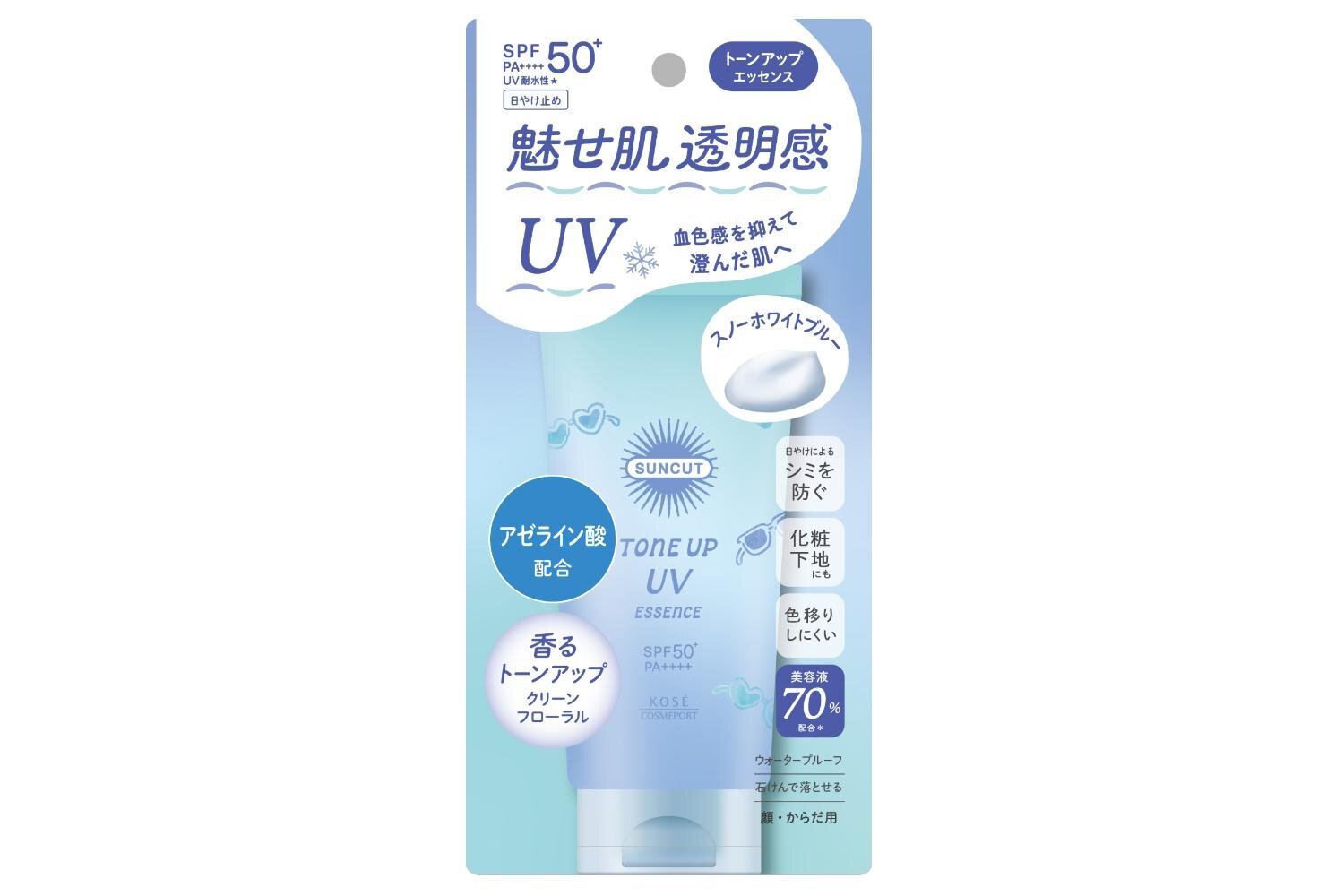 「サンカット トーンアップUV エッセンススノーホワイトブルー」80g ノープリントプライス<日やけ止め美容液> SPF50+ PA++++ UV耐水性★ 発売日:2026年2月2日(月)より順次発売