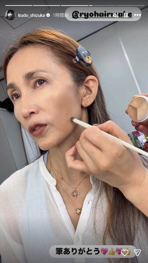 工藤静香Instagramストーリーズより