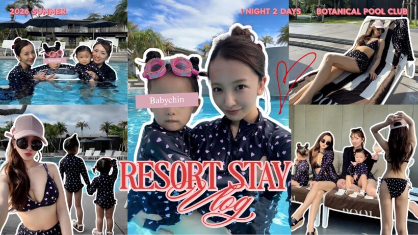 【今年初プール】🛟娘たちを連れて一足先に夏を満喫☀️千葉なのに海外みたい♡【1泊2日】