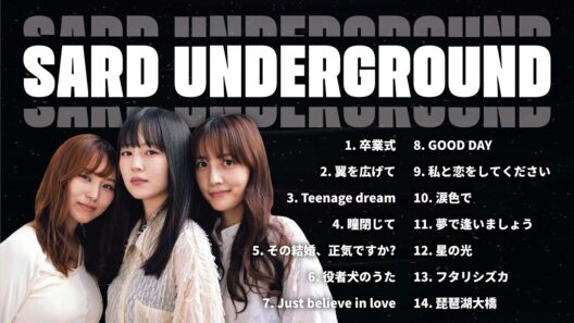 SARD UNDERGROUND – 独創的な音楽の世界 💫 革新とエネルギーに満ちたサウンドが心を打つ瞬間