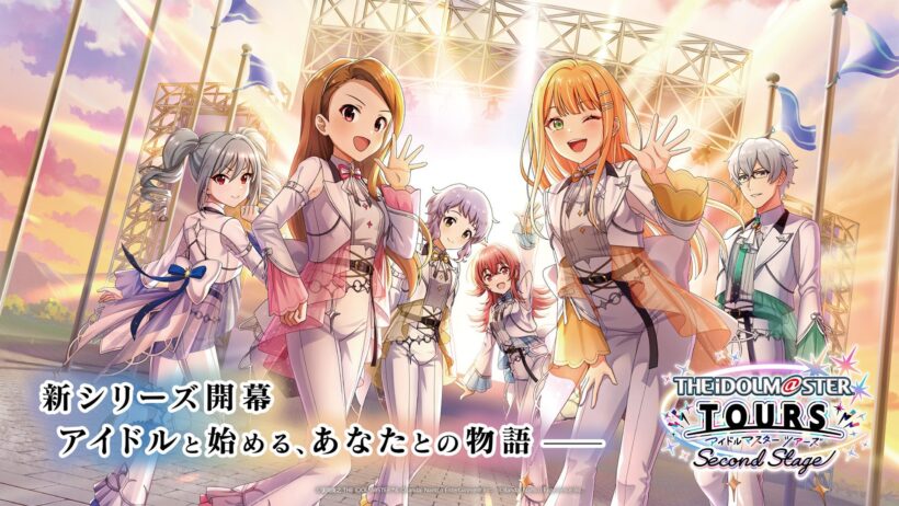 「アイドルマスター TOURS」，大型アップデート記念イベント＆公開生配信を2026年7月27日に池袋・サンシャインシティ 噴水広場で実施