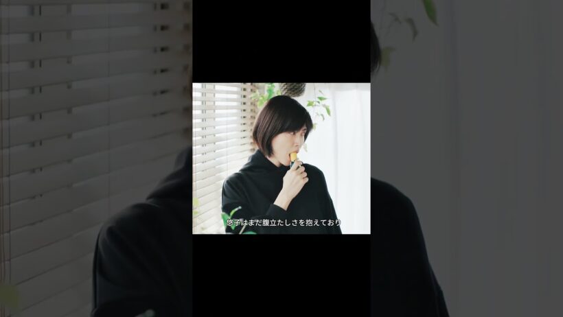 【燕は戻ってこない】過去に出産で傷ついたゆかりのトラウマと、安易に育児を考える美咲の無邪気な考えが衝突する一幕#小林聡美#伊藤万理華#石桥静河