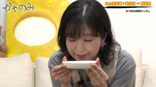 かやのみ#231「これはぼくと、鳥取のお酒とのお話。」