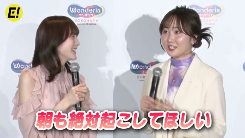 本田望結、妹・紗来への愛が沸騰！「同居してくれるなら何でもする」／「ワンダリア横浜 Supported by Umios」記者発表会＆内覧会