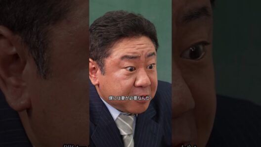 『自由研究で不倫をスクープ』#本日も絶体絶命 #ショートコント