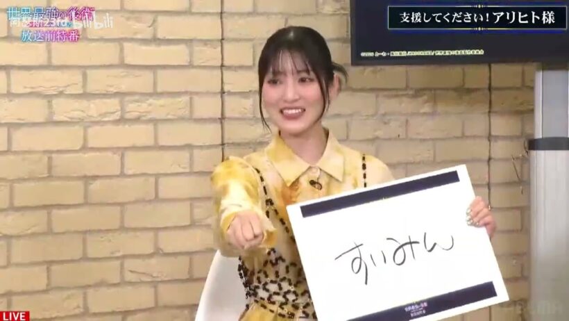 【爆笑】松岡禎丞のまさかの方法で古賀ちゃんの不眠が解決！？