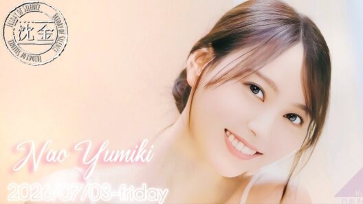 2026-07-03 沈黙の金曜日 - 酒井健太 (アルコ&ピース)・弓木奈於 (乃木坂46) ※リモート出演