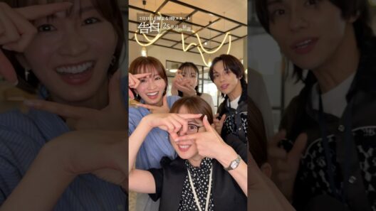 【スクープ！】初回放送まであと2日！日テレ系新土曜ドラマ「告白―25年目の秘密―」#shorts