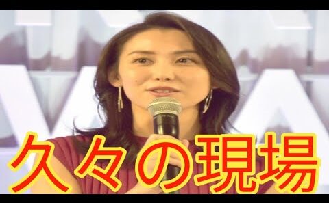 【涙の復帰】杉野真実アナが久々の現場へ…“今の本音”に共感の声続出