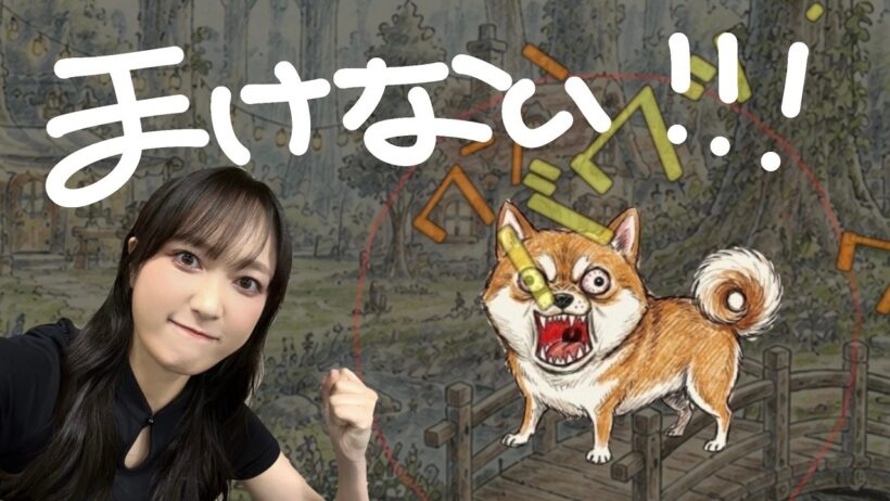 クボタのYouTubeライブ　#69