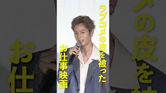 映画『ラブ≠コメディ』《縦型WEB SPOT》Filmarks 初日満足度1位獲得！※2026/7/6 Filmarks調べ