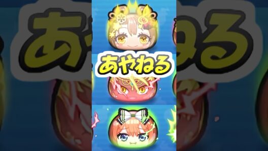 ぷにぷに CVあやねる佐倉綾音のもう入手できない最強のパーティー！　妖怪ウォッチぷにぷに　レイ太　#shorts