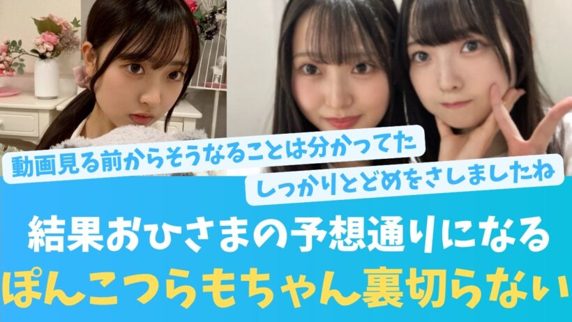 蔵盛妃那乃さん、期待通りの活躍でおひさまを爆笑の渦に【KO ZH EN ES SUB】#한국어 자막 #中文字幕 히나타자카46